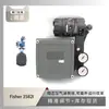 Posicionador de Válvula Fisher Fisher 3582I con Válvula Reguladora Reductora de Múltiples Etapas Instrumento Wu Zhong Ate