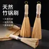 Cepillo Tradicional de Bambú para Ollas, Cepillo Específico para Cocina, Estropajo para Ollas, Cepillo de Bambú para Lavar Ollas, Escoba, Estropajo Natural, Cepillo Natural Comercial