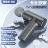 Pistola de Fascia Deportiva Inteligente Masajeador Led Masajeador Profesional Relajación Muscular Portátil Impacto Mini Pistola de Fascia