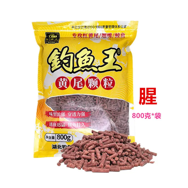 800克黄尾颗粒1