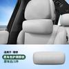 Adecuado para Almohada Suave Ideal L9/L8/L7, Almohada para el Cuello, Cojín de Soporte para el Cuello, Cojín de Mismo Estilo, Accesorio Esencial para el Interior del Coche para la Columna Cervical