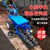 Máquina excavadora de zanjas de cadena autopropulsada para caminar, máquina excavadora de zanjas para tuberías de ingeniería, máquina excavadora y surcadora de zanjas para huertos agrícolas y tierras de cultivo