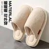 Pantuflas de algodón silenciosas para mujer, uso en interiores en otoño e invierno, cálidas, de felpa, silenciosas, antideslizantes, cómodas y transpirables. También disponible para hombres