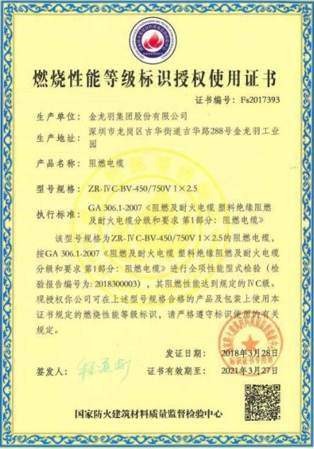 微信图片_20230617182944