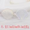 Sirena Ji Xingxing Concha Fabricación DIY Parche para Carcasa de Teléfono Móvil Agujero Hebilla de Decoración Pegamento Crema Caja de Almacenamiento