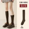 Calcetines Gruesos para Pantorrilla Calcetines Cálidos Forrados de Polar Medias para Mujer Invierno Presión Adelgazantes Pierna Calcetines de Otoño e Invierno Toalla Calcetines para Mujer