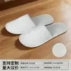 Chinelos Descartáveis para Hotéis e Pousadas, Sola Espessa Antiderrapante, Chinelos de Algodão e Linho, Adequados para Airbnbs e Recepção de Hóspedes, Disponível para Atacado