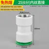 Accesorios para Tubería de Agua de Fusión sin Calor PPR 1/2 Pulgada 202532 Conexión Rápida Recto Conector 6 Piezas Válvula de Bola Codo PVC Tee