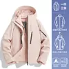 Chaqueta Azul Pájaro Carpintero para Hombres y Mujeres, Nueva Ropa Tres en Uno para Viajes al Aire Libre y Montañismo, Chaqueta Holgada y Bonita