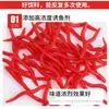 Venta al por mayor de fábrica Cebo Artificial de Gusano Rojo Multi-Sección de 4 Secciones con Olor a Pescado, Paquete de 50/100 Piezas, Señuelo Realista Cebo Blando