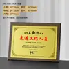 Medalla Autorizada de Madera 2025 Regalo Empresarial Proceso de Impresión Plana Placa de Lámina Dorada Certificado de Nombramiento
