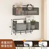 Estante de almacenamiento de pared sin taladro para habitaciones de residencia estudiantil, buenos artículos esenciales para residencia, cesta colgante de mesita de noche, estante de almacenamiento de pared para estudiantes