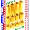 M5 Latón Extendido Apretado a Mano Doble Agujero Rosca Completa Cilíndrico Ajustable Tuerca de Cobre Conector de Tuerca Redonda Ajustable Tapa de Tornillo