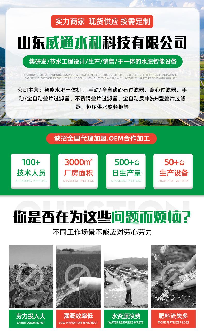 全自动反冲洗H型叠片过滤器_01.jpg