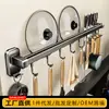 Gancho de Cocina Estante de Almacenamiento Multifuncional, Barra Colgante sin Taladro para Tapas de Ollas, Cucharas, Espátulas, Soporte para Cuchillos, Estante de Almacenamiento, Accesorio Colgante