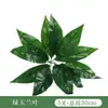 Paisajismo Simulado de Plantas Verdes Transfronterizo, Muro Vegetal de Eucalipto, Decoración de Arreglos Florales, Hojas Pequeñas, Accesorios para Muros Vegetales de Plantas Verdes Artificiales