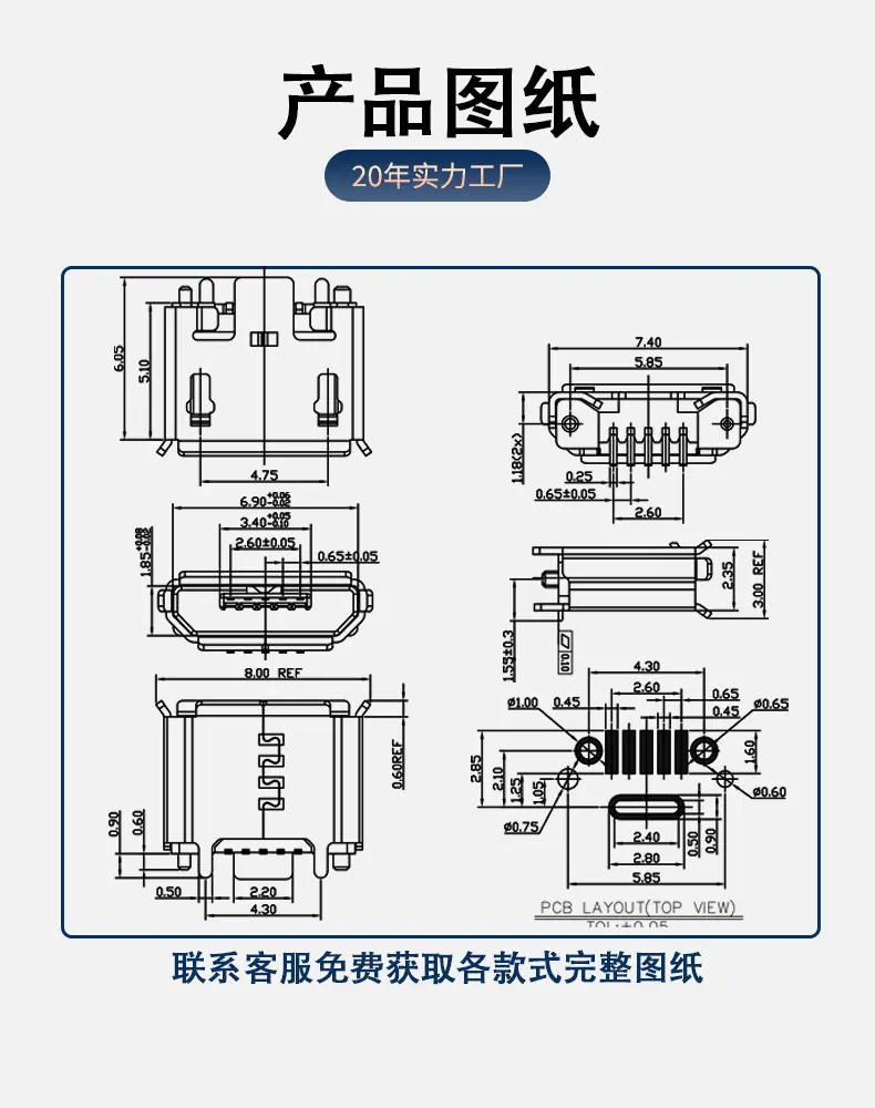 产品图纸