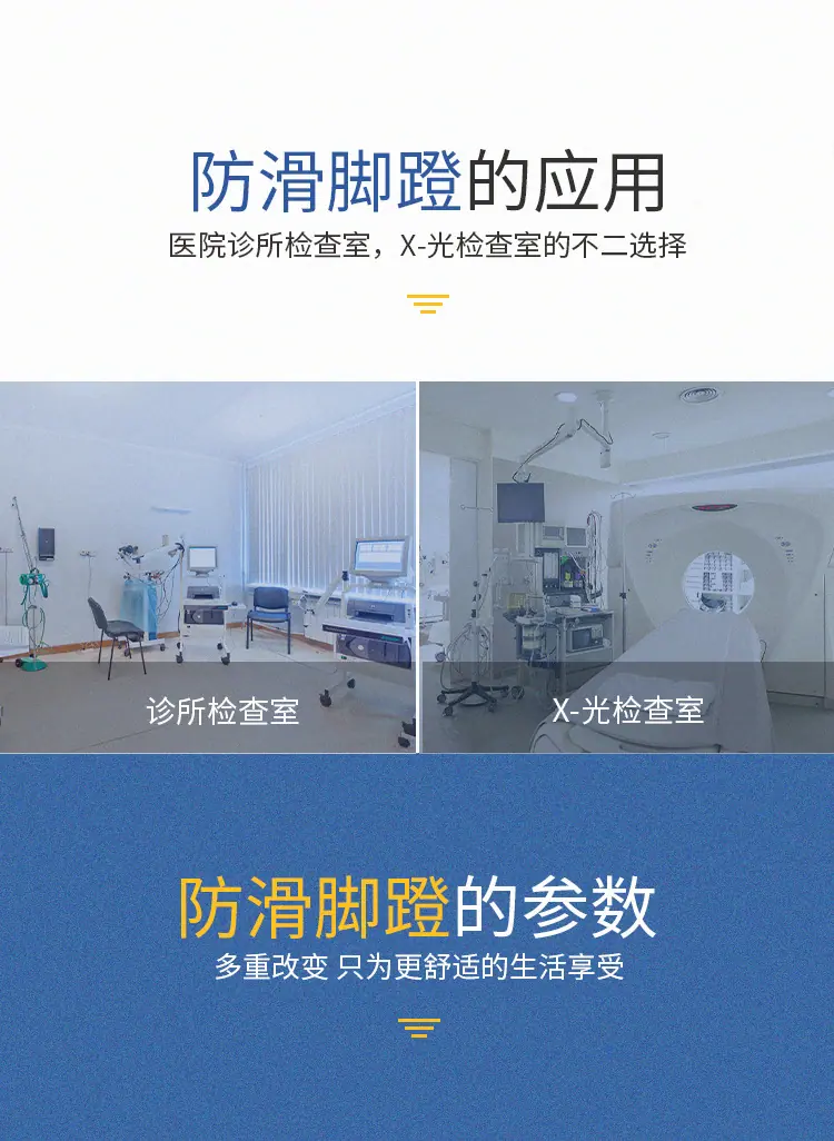 脚凳-拷贝_12