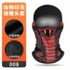 Ciclismo de Invierno Cortavientos con Capucha Leche de Seda Engrosada Cepillada Cálida Máscara Estampado de Orangután Protector de Cuello Viento Frío y Sombrero de Nieve