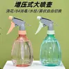 Botella pulverizadora para regar flores del hogar, regadera tipo presión, botella pulverizadora a presión con desinfectante 84, botella pulverizadora para jardinería del hogar y suculentas