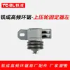 Accesorios para Máquina Cortadora de Muros de Alta Frecuencia Rueda Motriz Rotor Rueda de Presión Superior e Inferior Cubierta Protectora Conjunto de Accionamiento Bomba de Agua