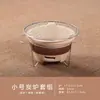 Juego de tetera para preparar té junto al fuego, completo con accesorios, gran capacidad, se puede usar para quemado en seco en invierno