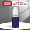 Tampón de secado rápido Hengjieli, caja de tampón para finanzas, tampón de tinta grande, líquido de recarga para oficina, venta al por mayor de tinta para tampón