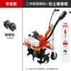 Motocultivador Eléctrico, Máquina Agrícola Pequeña de Arado y Excavación Manual, Motor de Gasolina para Aflojar la Tierra y Rotocultivador
