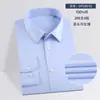 Botón de Concha de 4 Hilos No Planchar, Paquete de 200 Piezas, Camisa de Hombre para Primavera y Otoño con Acabado de Alta Gama, Camisa de Negocios Casual de Manga Larga
