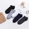 Meias masculinas meias curtas de verão meias finas masculinas meias esportivas curtas meias masculinas absorventes de suor Four Seasons fabricantes de meias masculinas por atacado