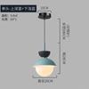 Lustre criativo para salão de unhas comercial super brilhante estilo industrial lâmpada para sala de jantar simples nórdico para loja de milk tea barbearia lâmpada decorativa