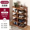 Sapateira para entrada de casa, multicamadas, interna, pequena e estreita, adequada para apartamentos de aluguel, prateleira organizadora de sapatos economizadora de espaço, armário de sapatos