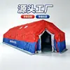 Tenda de Comando de Grade de Combate a Incêndio Tenda de Resgate de Emergência ao Ar Livre Tenda de Grade Dobrável Relatório de Inspeção do Fabricante