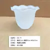 Pantalla de Lámpara de Vidrio Esmerilado Casquillo de Rosca E27 Agujero de 4 cm Estilo Europeo Araña Lámpara de Pared Pantalla Carcasa Accesorios de Iluminación DIY