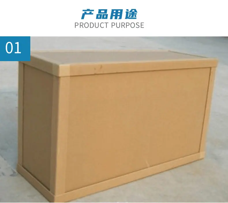 纸护角详情图_4