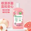 Desinfectante y líquido esterilizante para ropa para lavado mixto, especializado para ropa interior y panties, lavable a máquina, elimina ácaros, esterilizante, producto genuino, elimina hongos, a base de plantas