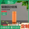 Botella Qianlin de 100 cc Botella de Embalaje para Pastillas de Vitamina y Calcio de 150 cc Botella para Pastillas de 250 g 200 ml Botella para Cápsulas de 300 cc