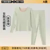 [Venta al por mayor para clientes habituales] Ropa interior térmica para hombre y mujer, Set de pareja de seda y cachemira Clase A, Ropa interior térmica antibacteriana para otoño