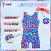 Nuevo Top sin Mangas Estampado 2025 con Pantalones Cortos Integrados Disfraz de Baile para Niños, Cuello Redondo Clásico, Exclusivamente para Ventas Transfronterizas, Incluye Flor para el Cabello