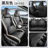 Fundas de asiento 2026 Toyota Frontlander, juego completo, específicas para motor dual, universales para todas las estaciones, piel Nappa