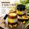 Creme Anti-Ressecamento e Rachaduras para Mãos e Pés Oushiyun Melhora de Rachaduras Anti-Ressecamento no Calcanhar Creme Hidratante Corporal para Rachaduras Creme Protetor para Mãos e Pés