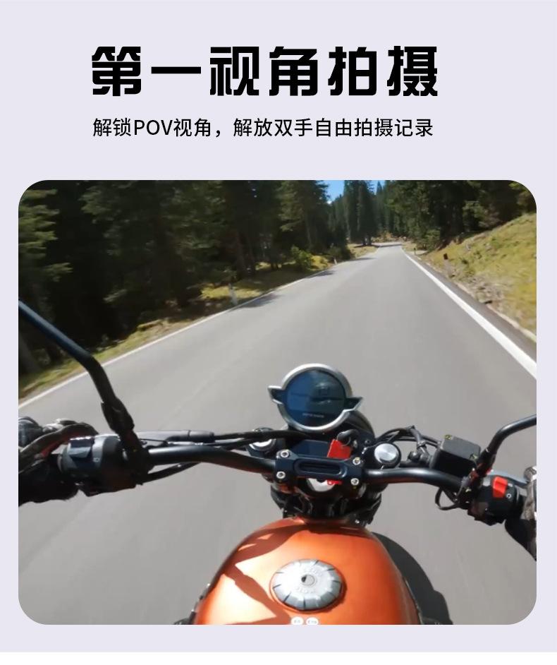 摩托车头盔下巴支架