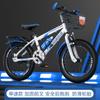 Bicicleta de Montaña para Niños Carreras para Hombres y Mujeres Bicicleta de Primaria y Secundaria 18 Pulgadas 20 Pulgadas 22 Pulgadas 24 Pulgadas 26 Bicicleta para Adultos