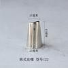 Coreia do Sul importou bico de confeitar coreano 124K 125K 126K 104 101 124 123 59 86 comumente usado