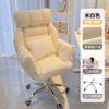Silla de Computadora Perezosa para Uso en Casa, Cómoda para Estar Sentado Mucho Tiempo, Sillón para Dormitorio, Silla de Escritorio para Dormitorio Universitario, Puede Sentarse y Reclinarse, con Respaldo para Relajación