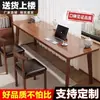 Mesa dupla pernas de madeira maciça mesa longa mesa de escritório apartamento pequeno quarto dormitório mesa de maquiagem para meninas mesa de computador