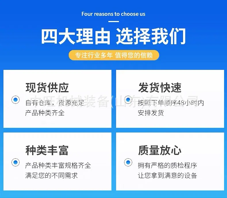 破桩机详情页 (8).jpg