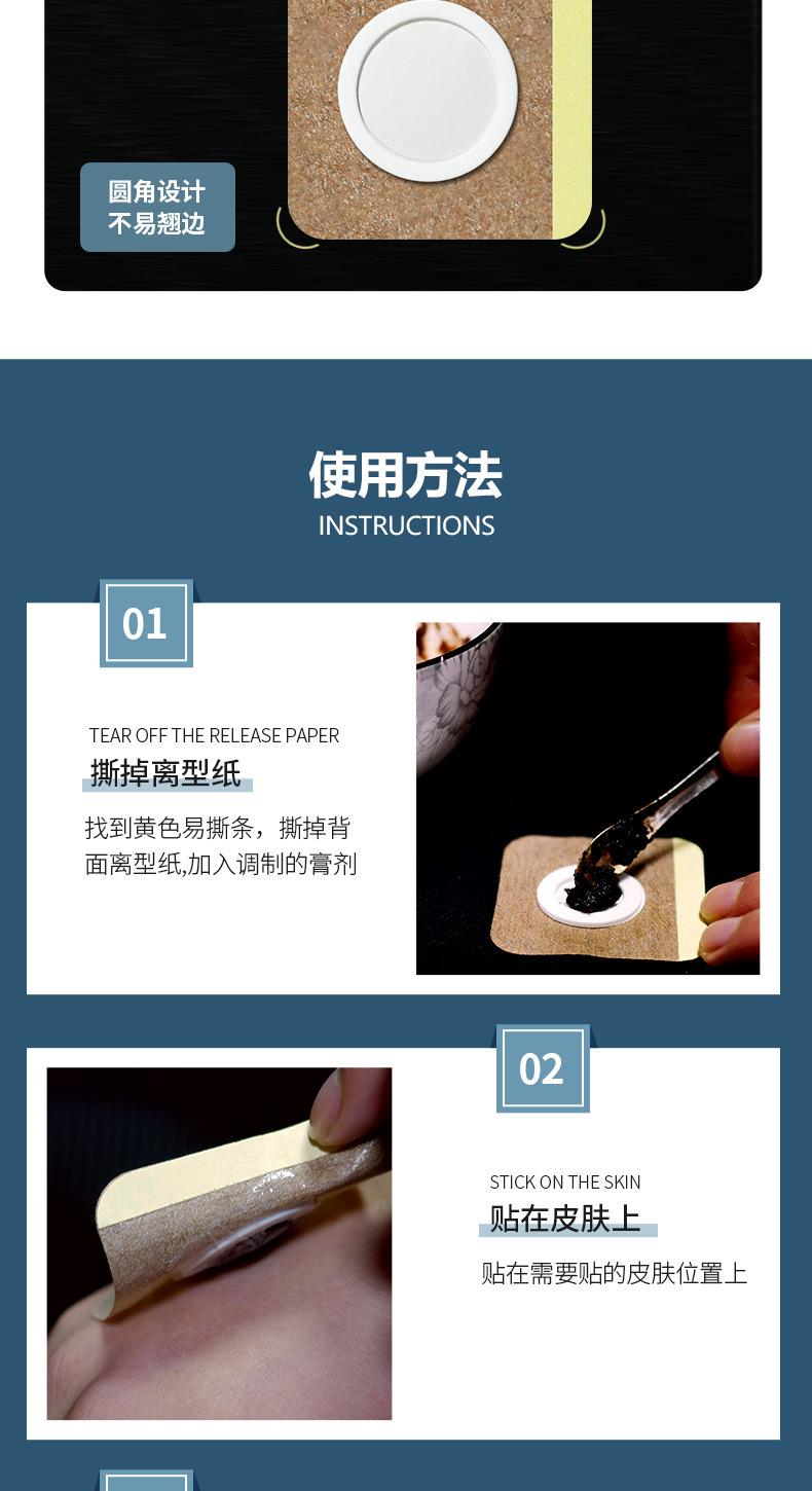 肤色水刺布加圈膜_07.jpg