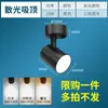 Luminária Led Spotlight de Nariz de Elefante Embutida Lâmpada de Teto para Loja de Roupas Ângulo Ajustável Cob Downlight Antirreflexo com Item Padrão
