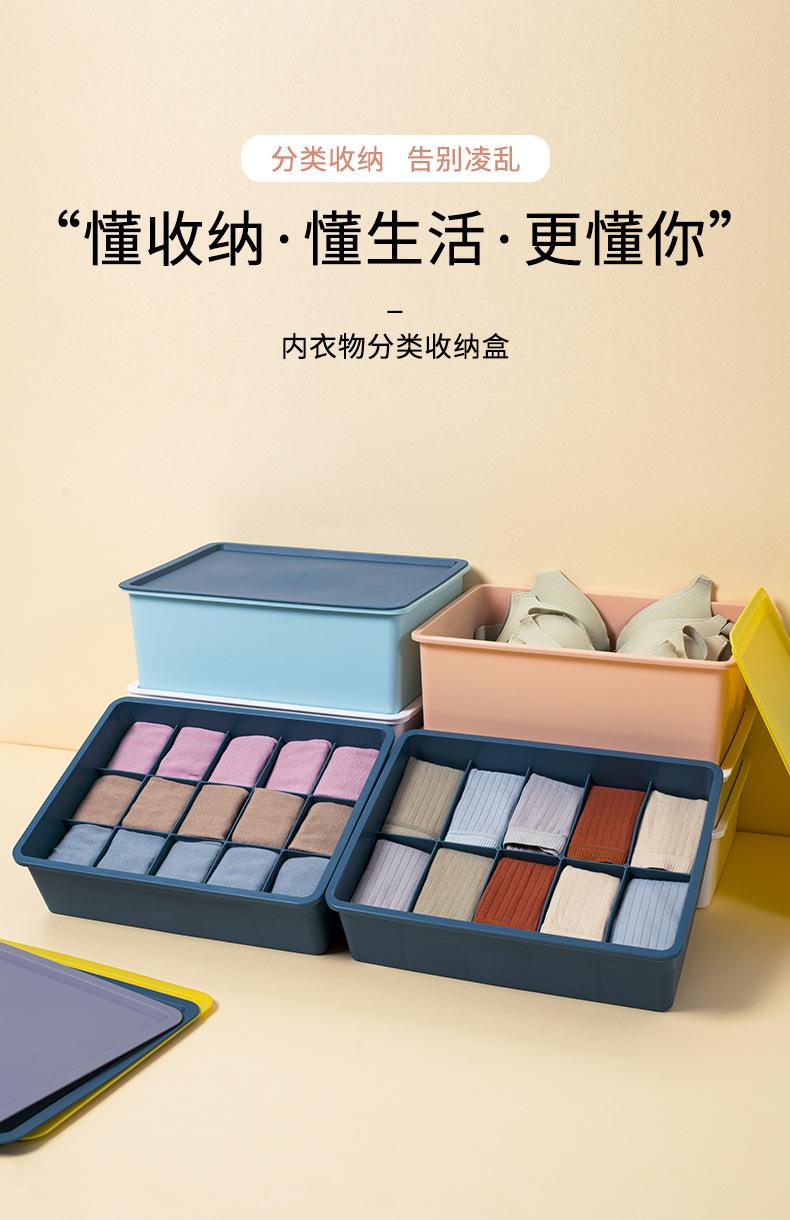 抽屉式收纳箱